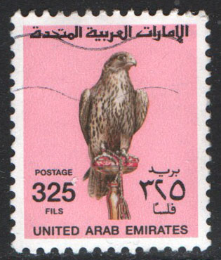 United Arab Emirates Scott 726D Used